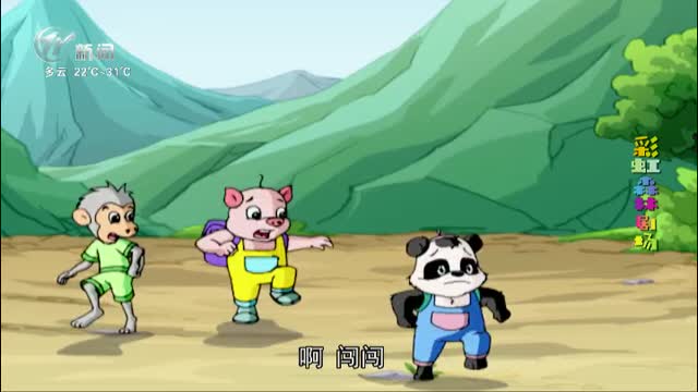 武進新聞