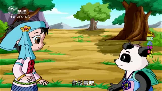 武進新聞