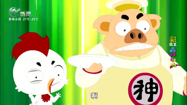 武進新聞