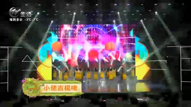 武進新聞