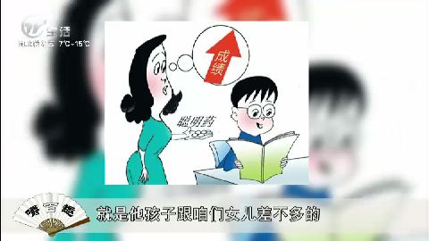 武進新聞