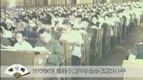 武進(jìn)新聞