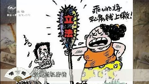 武進(jìn)新聞