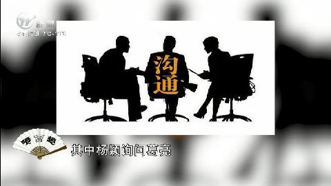 武進新聞