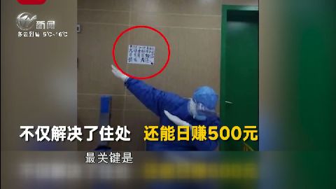 武進(jìn)新聞