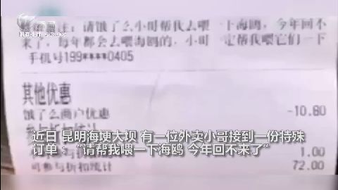武進(jìn)新聞