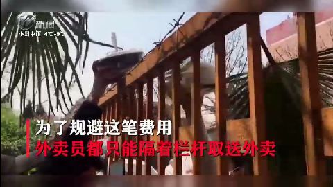武進(jìn)新聞
