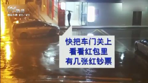 武進(jìn)新聞