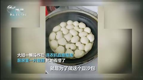 武進(jìn)新聞