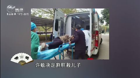 武進新聞