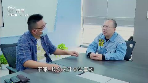 武進新聞