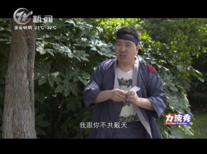 武進(jìn)新聞
