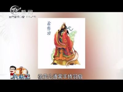 武進新聞