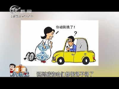 武進新聞