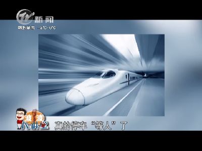 武進(jìn)新聞