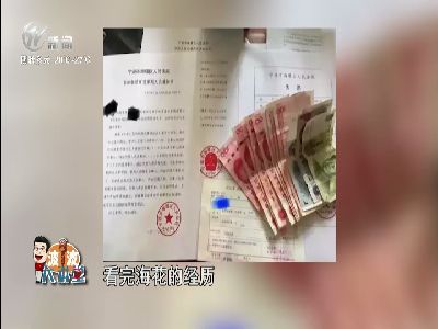 武進新聞