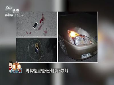 武進新聞