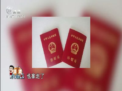 武進新聞