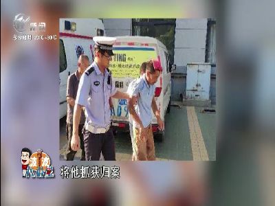 武進新聞