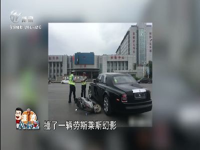 武進新聞