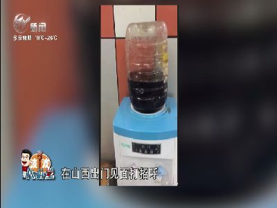 武進新聞
