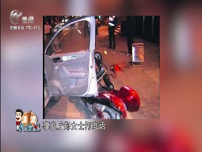 武進新聞