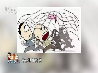 武進新聞