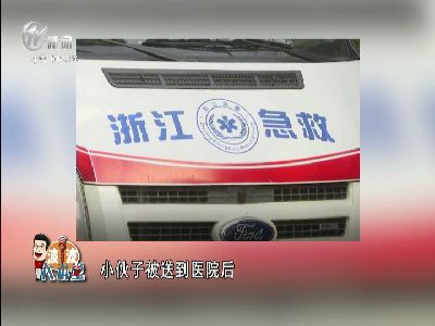 武進新聞