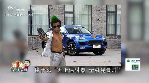 武進(jìn)新聞