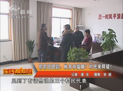 武進新聞