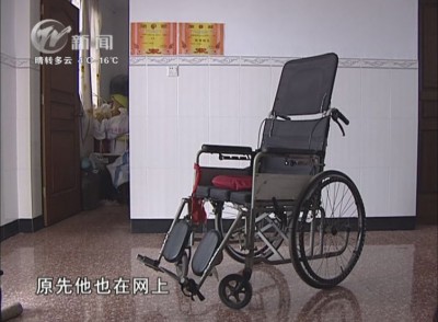 武進新聞
