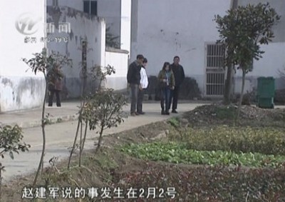 武進新聞