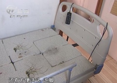 武進新聞