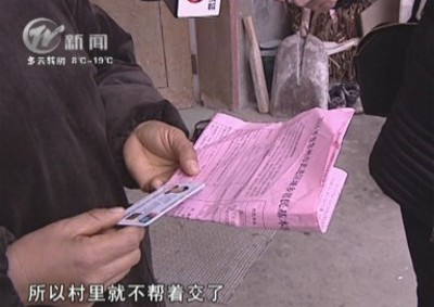 武進新聞
