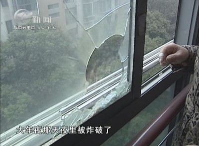 武進新聞
