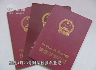 武進(jìn)新聞