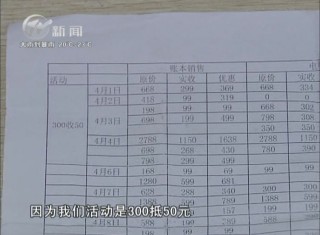 武進(jìn)新聞