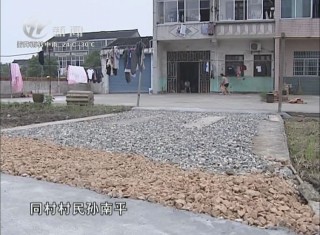 武進新聞