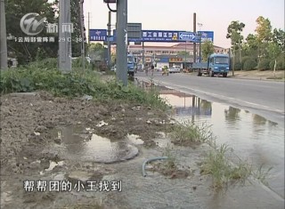 武進(jìn)新聞
