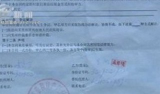 武進(jìn)新聞