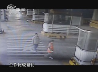 武進新聞