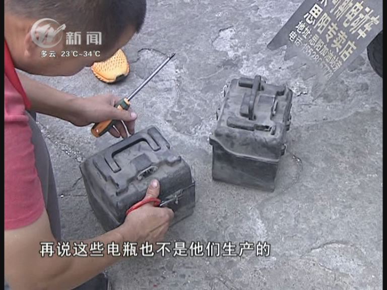 武進新聞