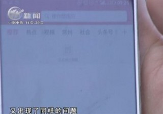 武進新聞