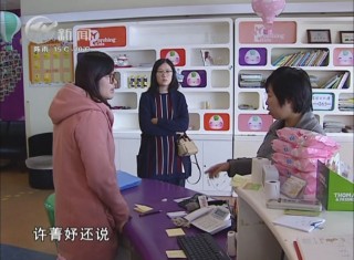 武進新聞