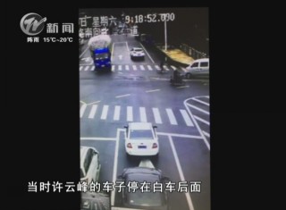 武進新聞