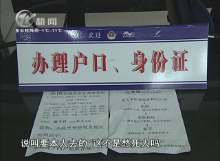 武進新聞