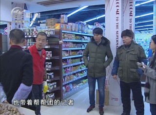 武進新聞