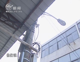 武進(jìn)新聞