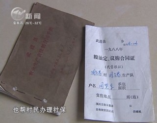 武進新聞