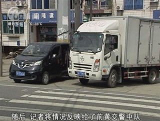 武進新聞